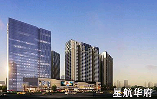 深圳 星航華府