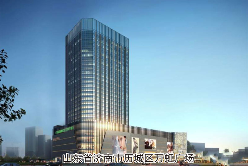 山東省濟(jì)南市歷城區(qū)萬虹廣場