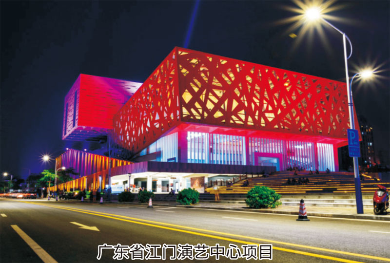 廣東省江門演藝中心項(xiàng)目