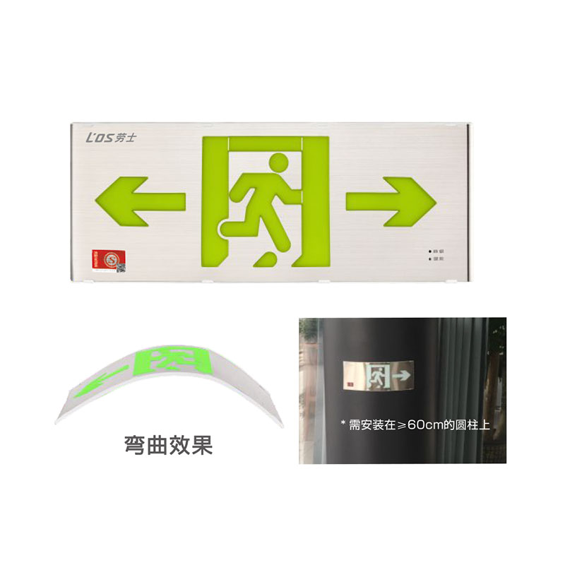 中型超薄柔性彎曲屏標(biāo)志燈(0.48cm)